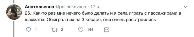 Полезные ответы на вопросы о путешествиях на поезде 