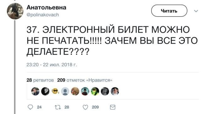 Полезные ответы на вопросы о путешествиях на поезде 