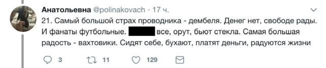 Полезные ответы на вопросы о путешествиях на поезде 