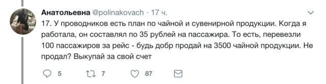 Полезные ответы на вопросы о путешествиях на поезде 