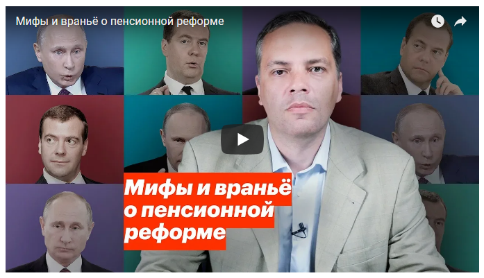 Алексей Навальный сочиняет истории пенсионеров ради выгоды