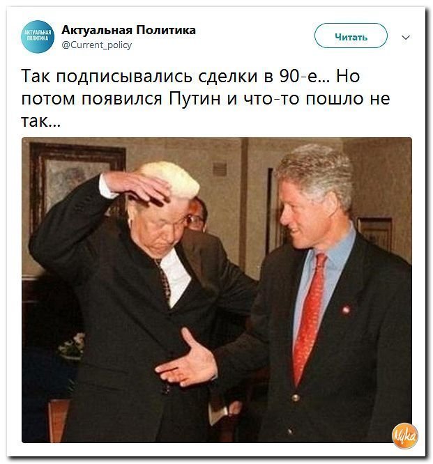 Политические коментарии - 545