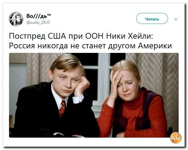 Политические коментарии - 545