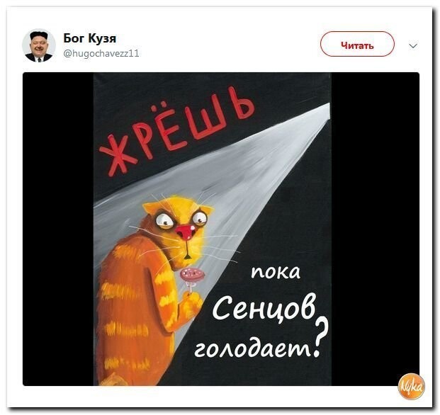 Политические коментарии - 545