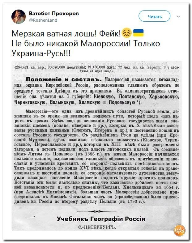 Политические коментарии - 545