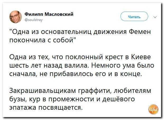 Политические коментарии - 545