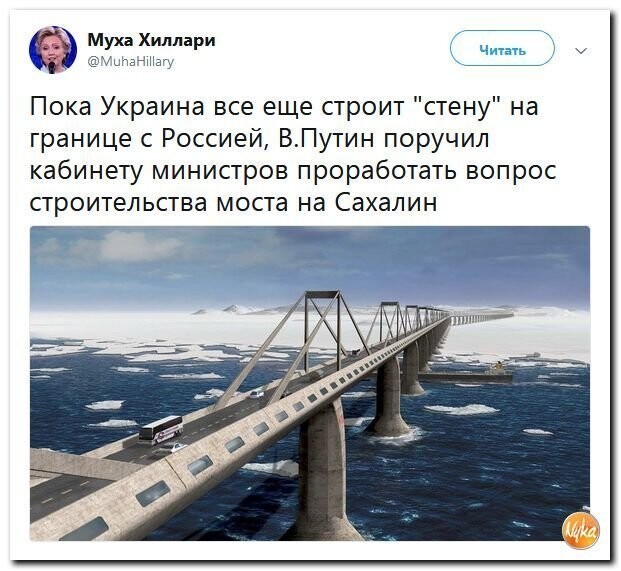 Политические коментарии - 545