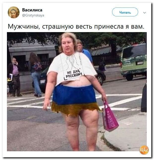 Политические коментарии - 545