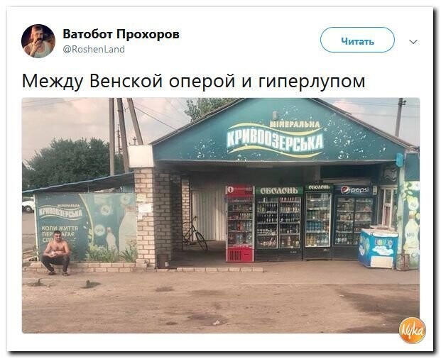 Политические коментарии - 545
