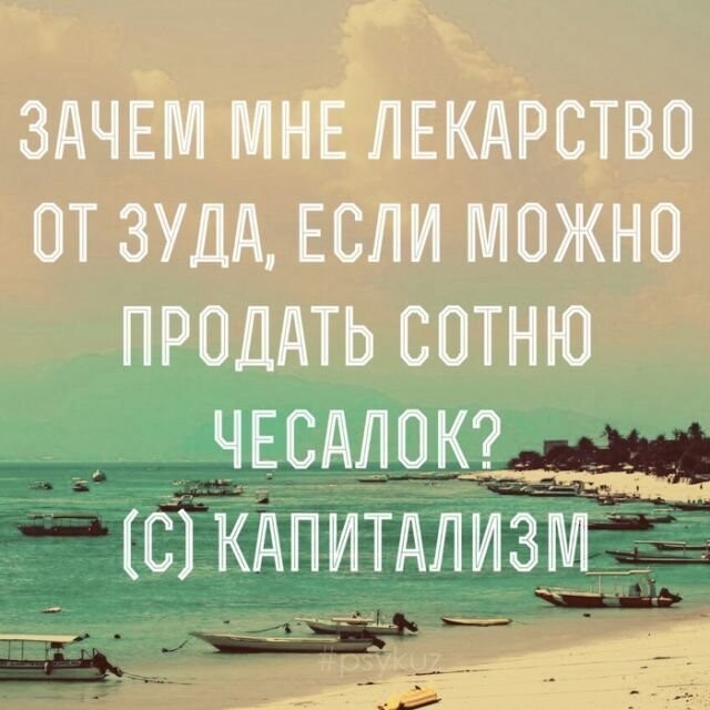 Лишь бы вы улыбались