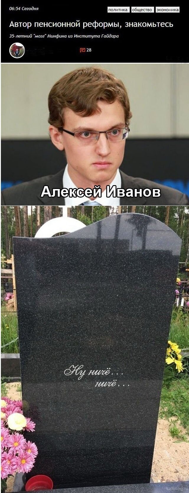 И опять о наболевшем