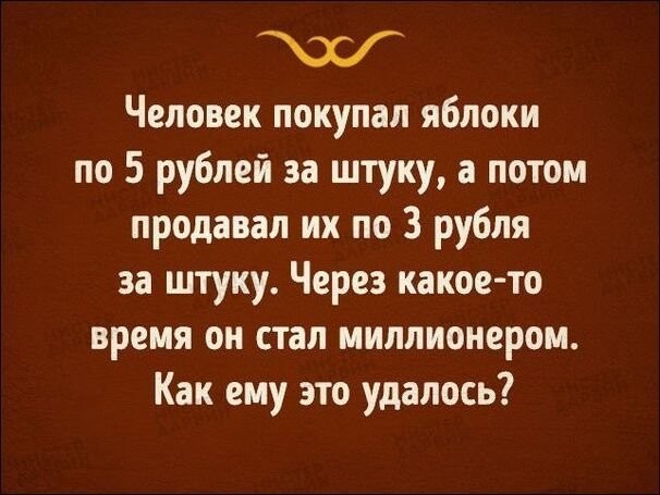 10 загадок для разминки мозга