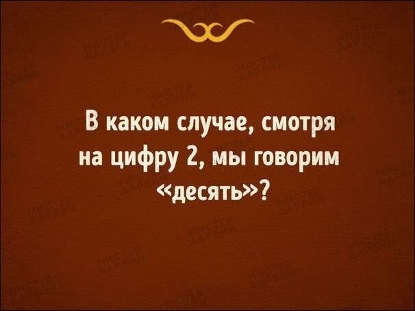 10 загадок для разминки мозга