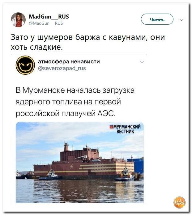 Политические коментарии - 546