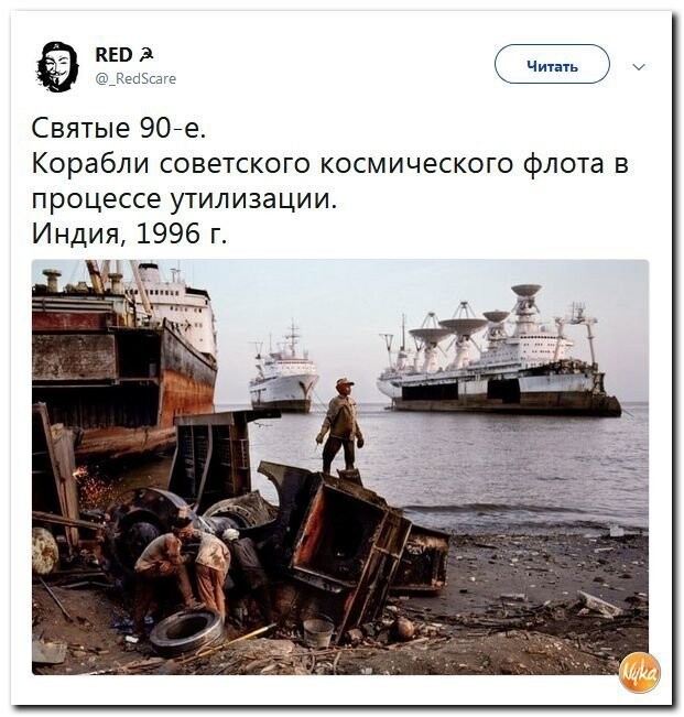 Политические коментарии - 546