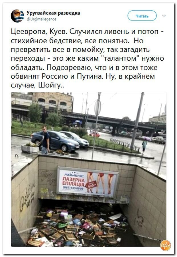 Политические коментарии - 546