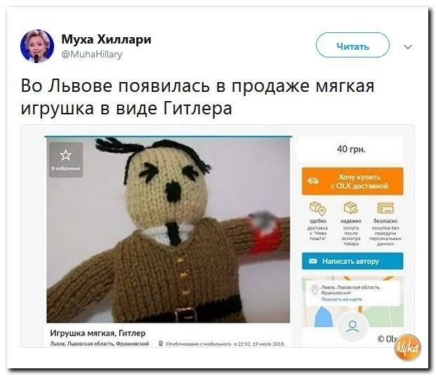 Политические коментарии - 546