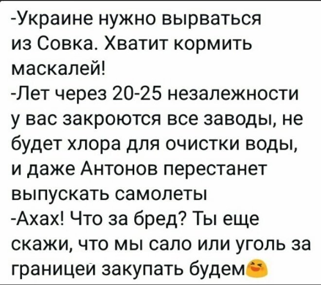 Политические коментарии - 546