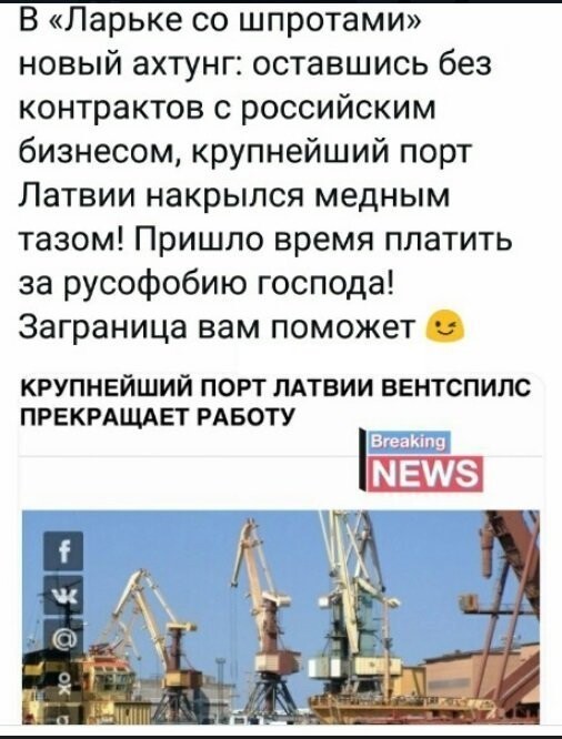 Политические коментарии - 546
