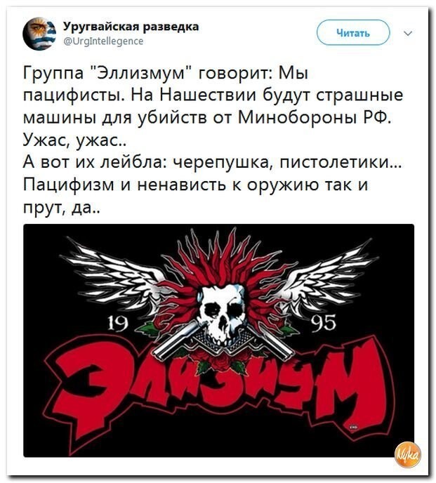 Политические коментарии - 546