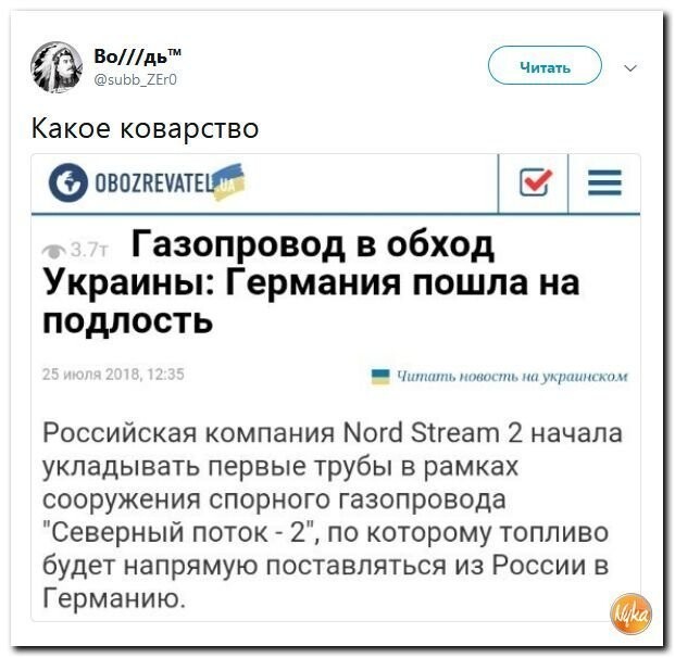Политические коментарии - 546