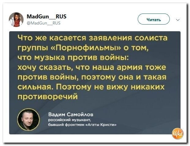 Политические коментарии - 546