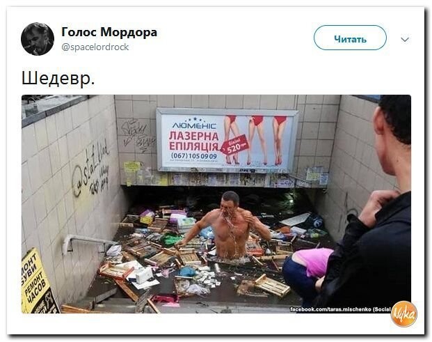 Политические коментарии - 546
