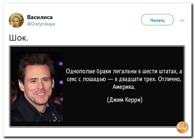 Политические коментарии - 546