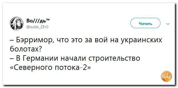 Политические коментарии - 546