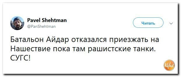Политические коментарии - 546