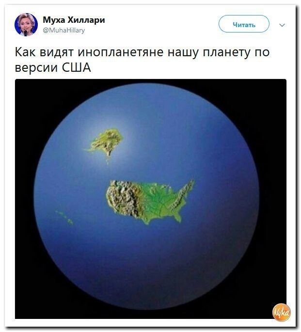 Политические коментарии - 546