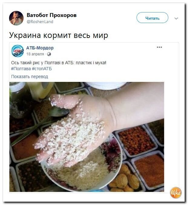 Политические коментарии - 546