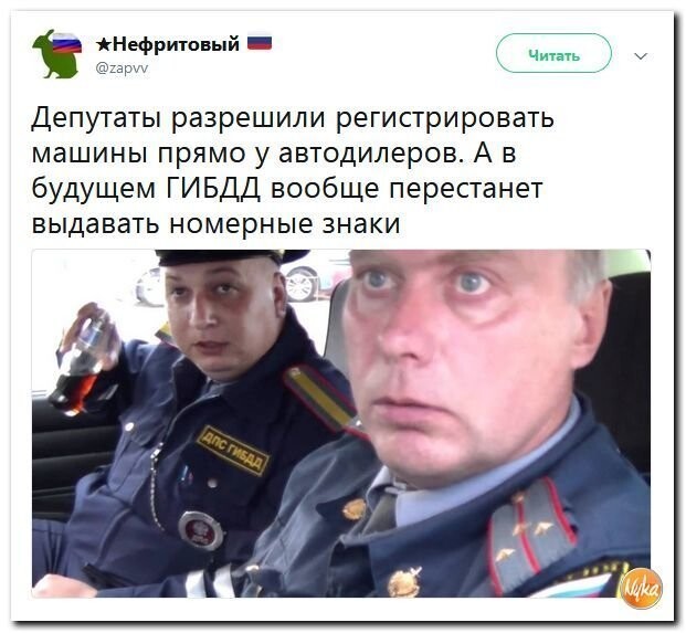 Политические коментарии - 546