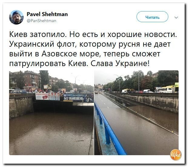 Политические коментарии - 546