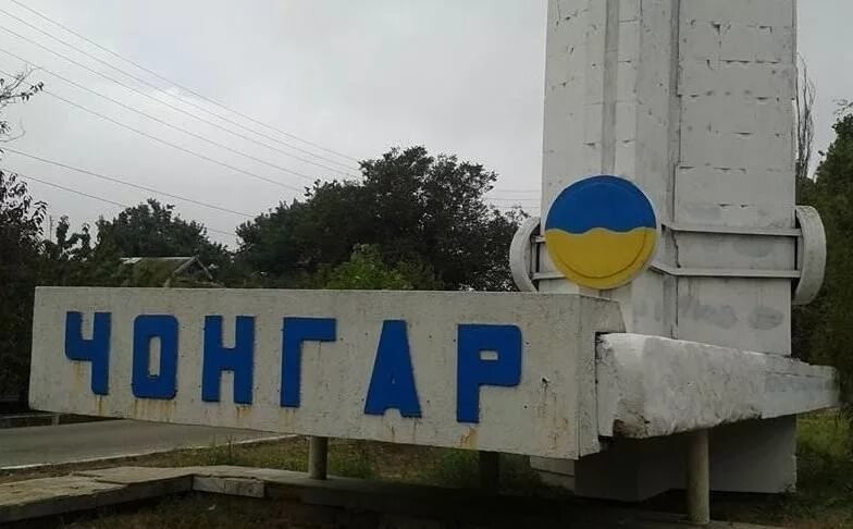 Украинский 150-метровый инструмент для взятия Крыма: что пошло не так?