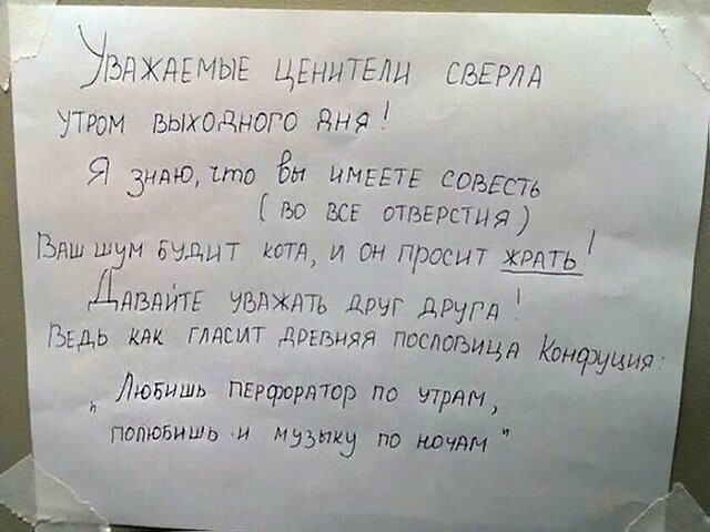 Прикольные картинки от Виталик за 28 июля 2018