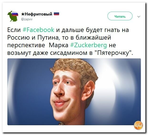 Политические коментарии - 547
