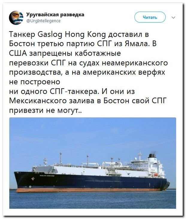 Политические коментарии - 547