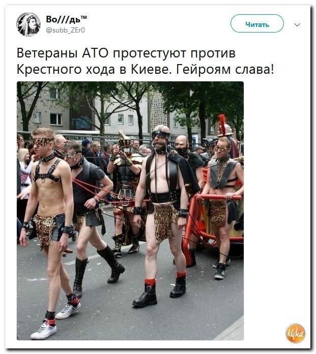 Политические коментарии - 547