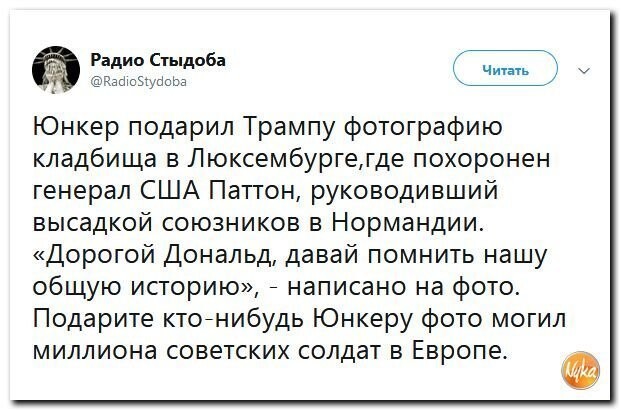 Политические коментарии - 547