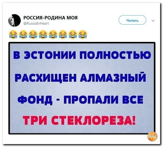 Политические коментарии - 547