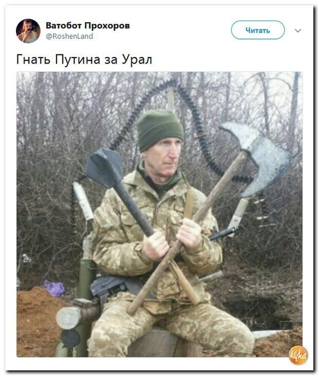 Политические коментарии - 547