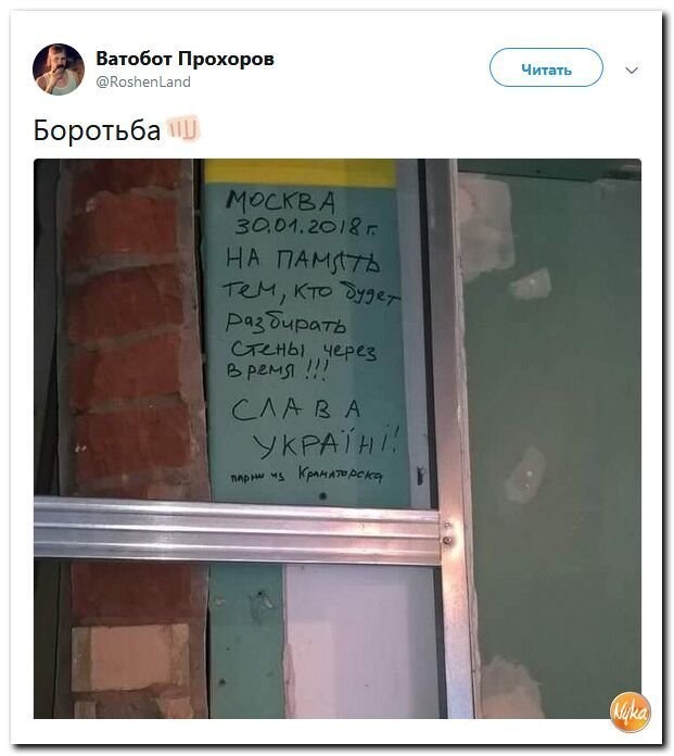 Политические коментарии - 547
