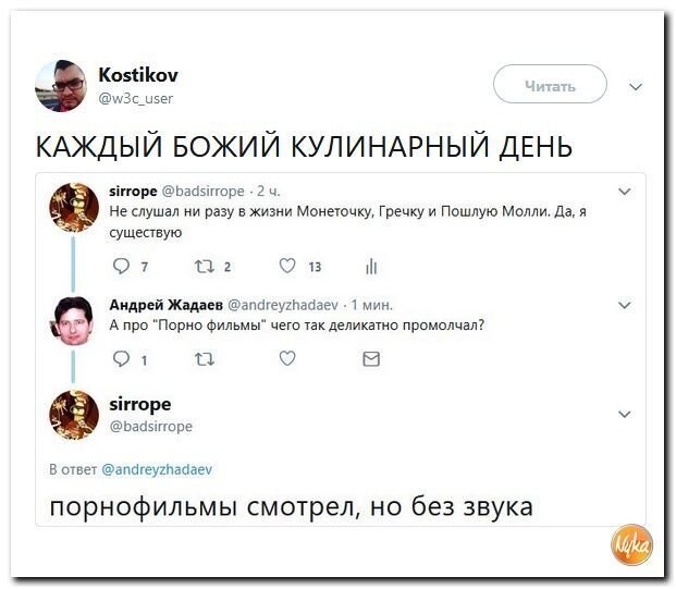 Политические коментарии - 547