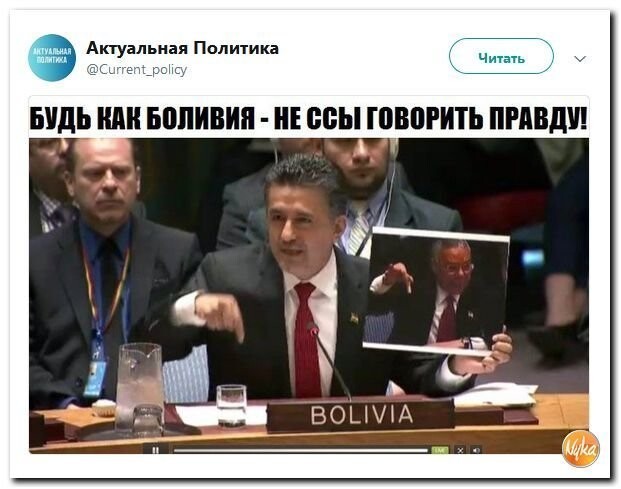 Политические коментарии - 547