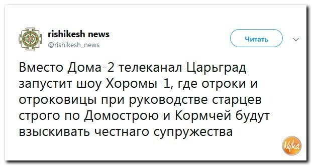 Политические коментарии - 547