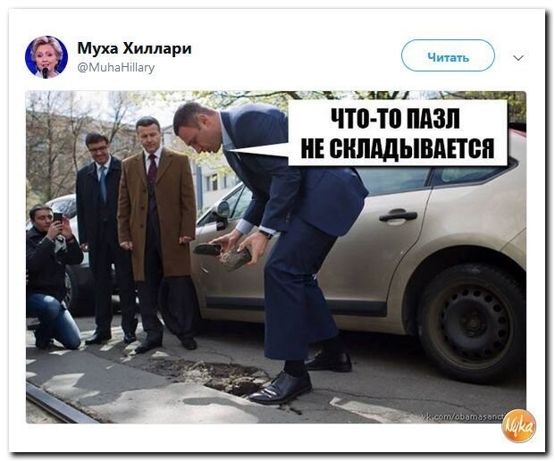 Политические коментарии - 547