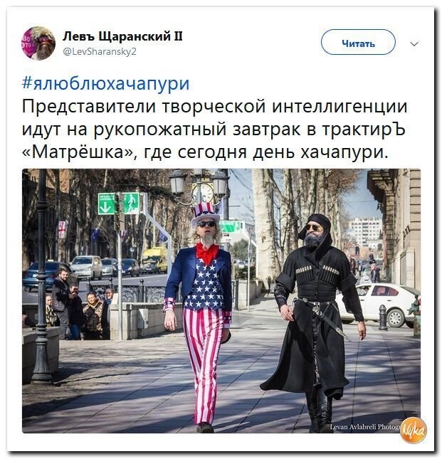 Политические коментарии - 547