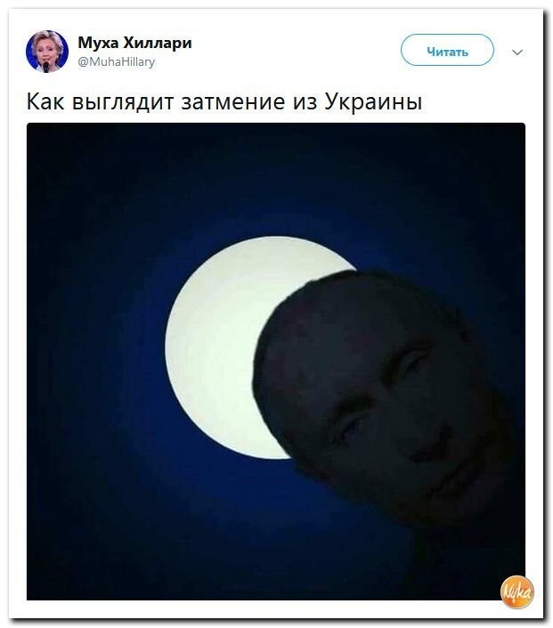 Политические коментарии - 547