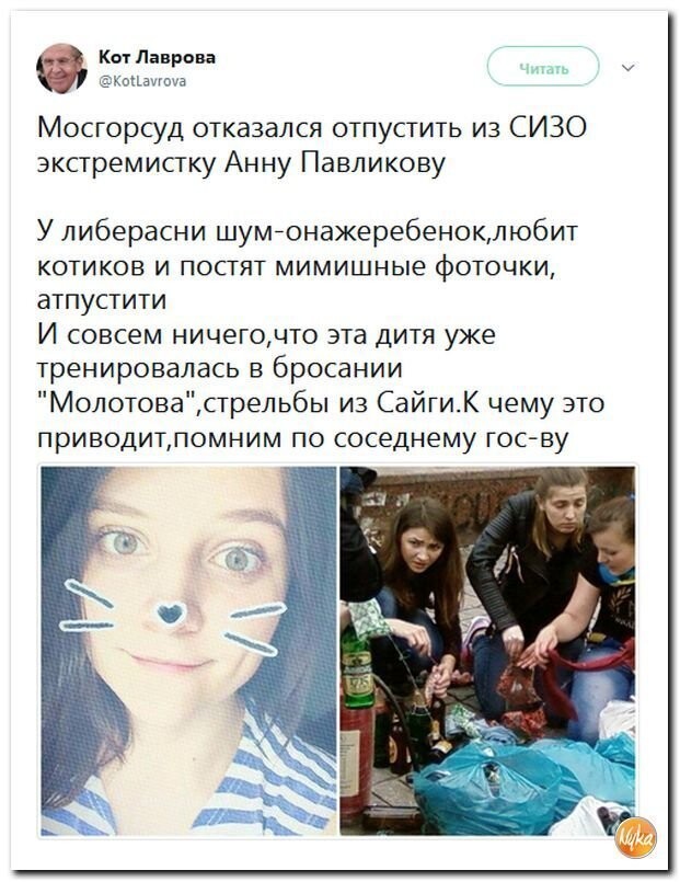 Политические коментарии - 547